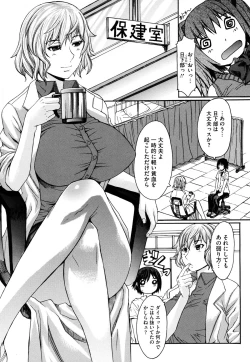 Page 215 of COMIC Megastore H 2009-08