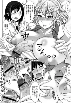 Page 218 of COMIC Megastore H 2009-08