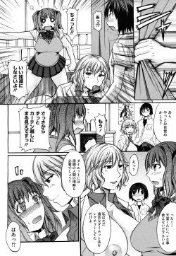 Page 220 of COMIC Megastore H 2009-08