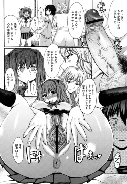 Page 225 of COMIC Megastore H 2009-08