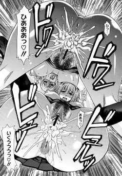 Page 237 of COMIC Megastore H 2009-08