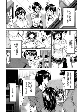 Page 246 of COMIC Megastore H 2009-08