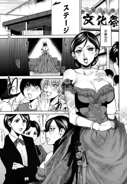 Page 247 of COMIC Megastore H 2009-08