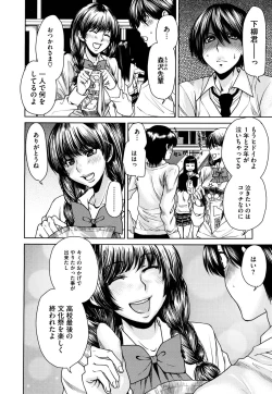 Page 250 of COMIC Megastore H 2009-08