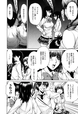 Page 252 of COMIC Megastore H 2009-08