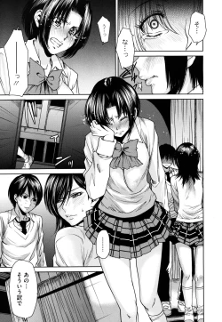 Page 257 of COMIC Megastore H 2009-08