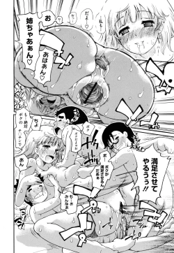 Page 300 of COMIC Megastore H 2009-08