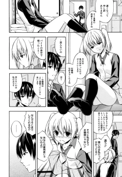 Page 308 of COMIC Megastore H 2009-08