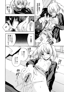 Page 314 of COMIC Megastore H 2009-08