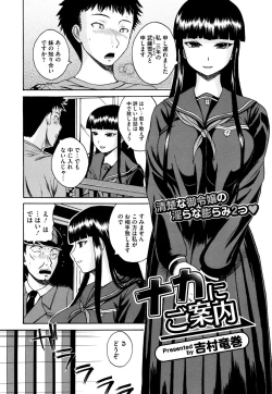 Page 324 of COMIC Megastore H 2009-08