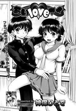 Page 347 of COMIC Megastore H 2009-08