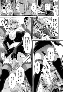 Page 373 of COMIC Megastore H 2009-08