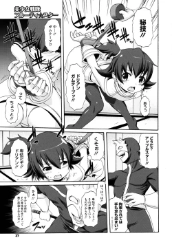 Page 37 of COMIC Megastore H 2009-08