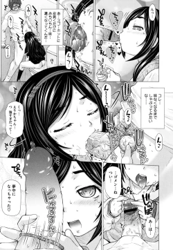 Page 407 of COMIC Megastore H 2009-08