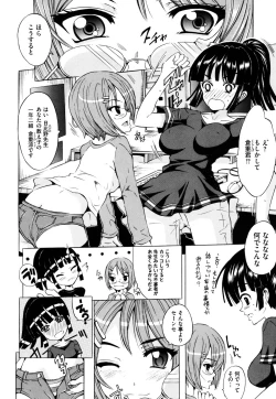 Page 422 of COMIC Megastore H 2009-08