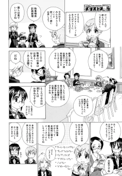 Page 466 of COMIC Megastore H 2009-08