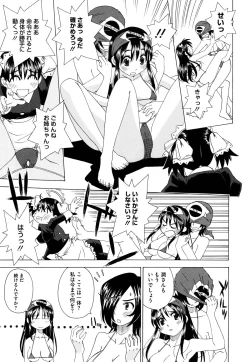 Page 471 of COMIC Megastore H 2009-08