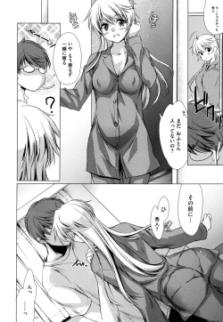 Page 74 of COMIC Megastore H 2009-08