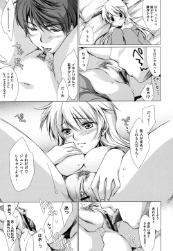 Page 77 of COMIC Megastore H 2009-08