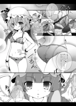 Page 30 of PANCHU PANCHU