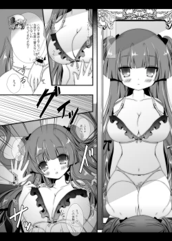 Page 37 of PANCHU PANCHU