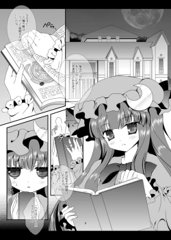 Page 4 of PANCHU PANCHU