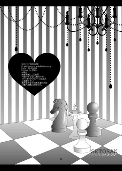 Page 57 of PANCHU PANCHU