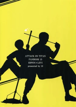 Page 18 of Rekishi Kyoushi to Seisouin