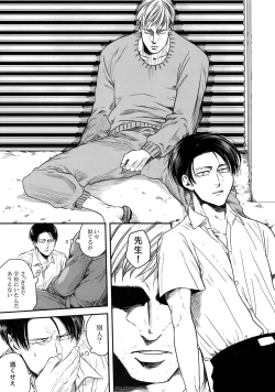 Page 14 of Nisemono Hero