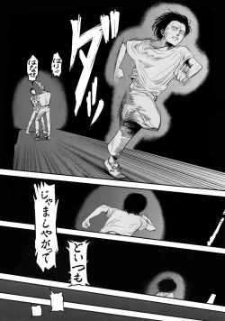 Page 7 of Nisemono Hero