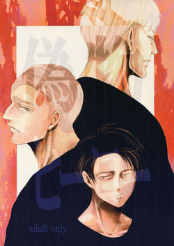 Download Nisemono Hero