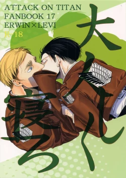 Page 1 of Otonashiku Nero