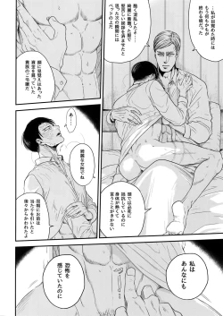 Page 17 of continuance