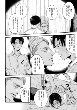 Page 21 of continuance