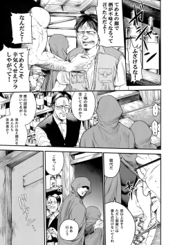 Page 2 of continuance