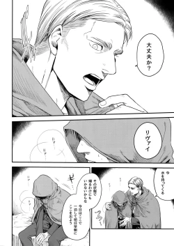 Page 3 of continuance