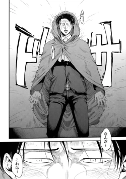 Page 5 of continuance