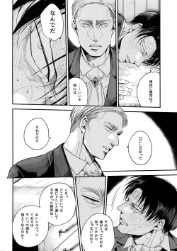 Page 9 of continuance