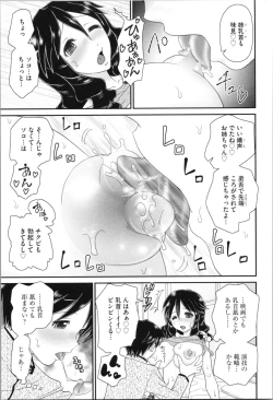 Page 13 of Aneman. Nee-chan no Ero Manko ga Erosugite Yabai