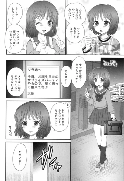 Page 146 of Aneman. Nee-chan no Ero Manko ga Erosugite Yabai