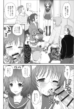 Page 148 of Aneman. Nee-chan no Ero Manko ga Erosugite Yabai