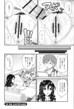 Page 26 of Aneman. Nee-chan no Ero Manko ga Erosugite Yabai