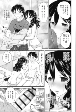 Page 31 of Aneman. Nee-chan no Ero Manko ga Erosugite Yabai