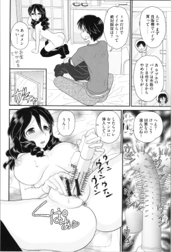 Page 52 of Aneman. Nee-chan no Ero Manko ga Erosugite Yabai