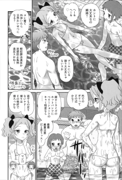 Page 90 of Aneman. Nee-chan no Ero Manko ga Erosugite Yabai