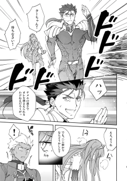 Page 4 of Ai no Myouyaku