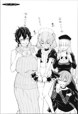 Page 103 of Chou One x Pako³