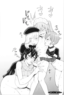 Page 104 of Chou One x Pako³