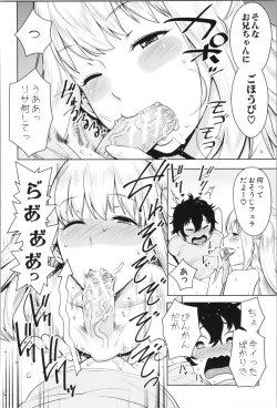 Page 126 of Chou One x Pako³