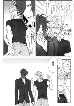 Page 13 of Gekifuurai Megami-sama Doutei Kareshi no Fude o Orosu hon